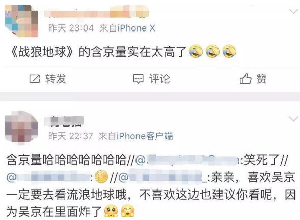 2020年流行于網絡最火的幾句話 2020網絡流行語熱詞(不斷補充)