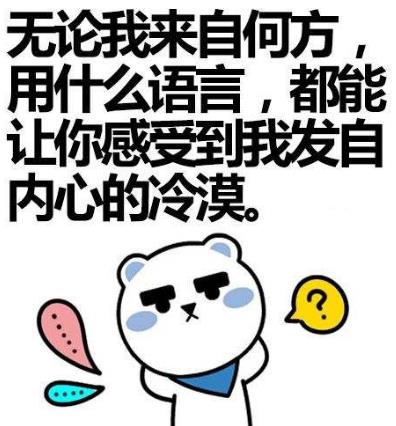 神吐槽是什么意思?什么梗?吐槽的恰到好處猶如神來之筆