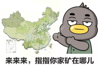 家里有礦是什么意思什么梗 馬大帥:“啥家庭啊,家里有礦啊?”