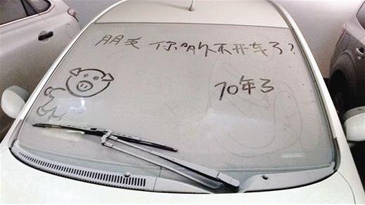 僵尸車是什么意思 城市里僵尸車放爛也不開走 產生的原因是什么