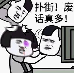 廣東話粵語撲街是什么意思 電影票房撲街及收視率撲街的意思