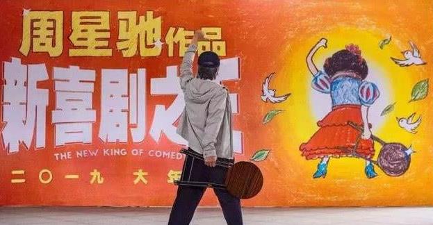 廣東話粵語撲街是什么意思 電影票房撲街及收視率撲街的意思