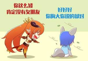 好好好你胸大你先說是什么意思什么梗 你胸大你先講表情包