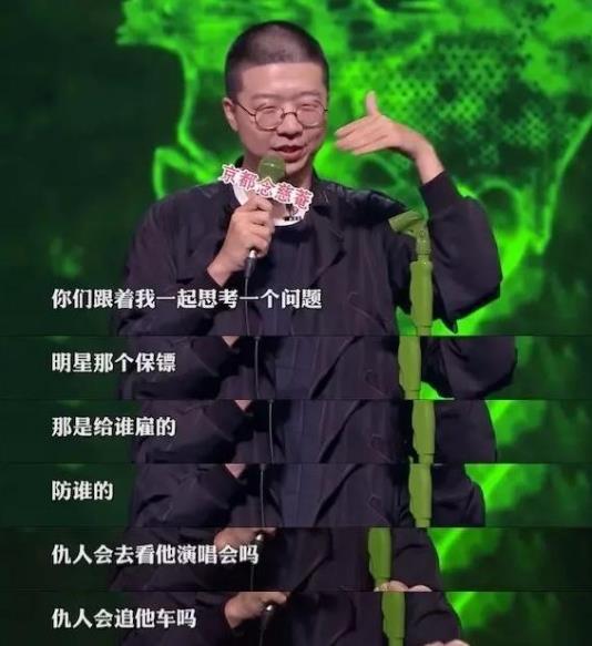 私生飯是什么意思什么梗 私生飯到底有多恐怖 理智追星莫極端