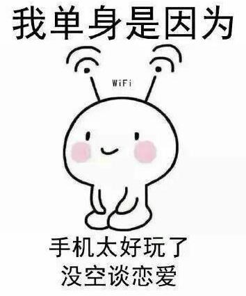 自殺式單身是什么意思什么梗 90后新詞匯“自殺式單身”有多無(wú)解