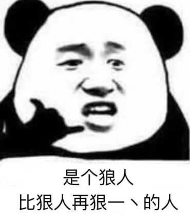 2020年都來了 2019三十大最火網(wǎng)絡(luò)流行語熱門梗新詞你盤明白沒