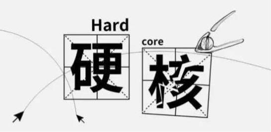 2020年都來了 2019三十大最火網(wǎng)絡(luò)流行語熱門梗新詞你盤明白沒