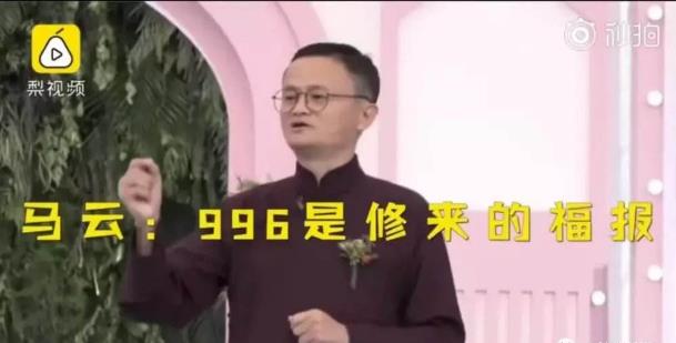 2020年都來了 2019三十大最火網(wǎng)絡(luò)流行語熱門梗新詞你盤明白沒