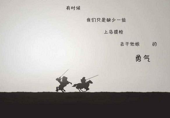 2020網絡勵志潮語 2020年正能量網絡流行語 感恩是一種生活態度