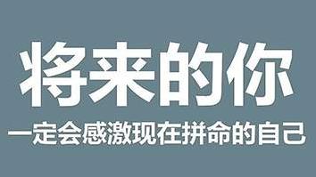 2020網絡勵志潮語 2020年正能量網絡流行語 感恩是一種生活態度