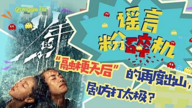 融梗是什么意思什么梗 融梗和抄襲、洗稿、借鑒、致敬和模仿的區別