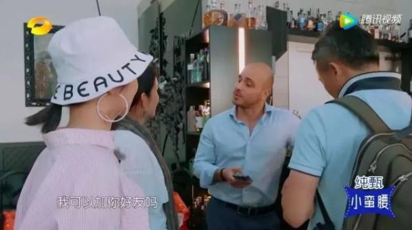 我不要你覺(jué)得,我要我覺(jué)得是什么意思 黃曉明《中餐廳》明言明語(yǔ)