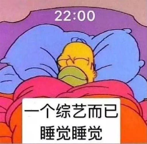 我不要你覺(jué)得,我要我覺(jué)得是什么意思 黃曉明《中餐廳》明言明語(yǔ)