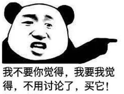 我不要你覺(jué)得,我要我覺(jué)得是什么意思 黃曉明《中餐廳》明言明語(yǔ)