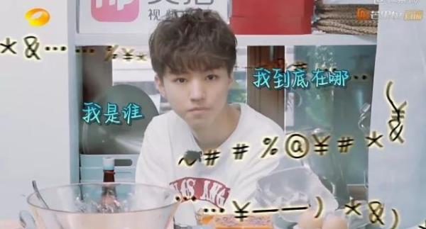 我不要你覺(jué)得,我要我覺(jué)得是什么意思 黃曉明《中餐廳》明言明語(yǔ)