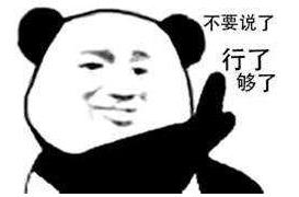 我不要你覺(jué)得,我要我覺(jué)得是什么意思 黃曉明《中餐廳》明言明語(yǔ)