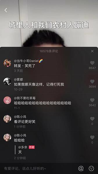 好嗨喲 感覺人生到達了巔峰 感覺人生到達了高潮是什么意思什么梗