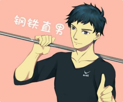 ��Fֱ����ʲô��˼����Fֱ�е����� ��Fֱ�к�ֱ�а��ą^�e