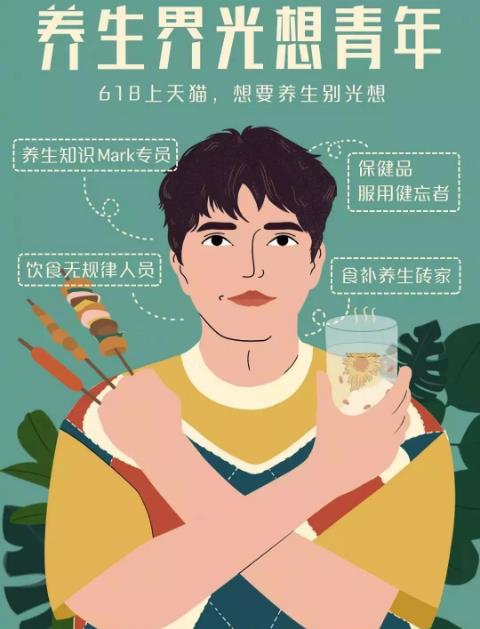 光想青年是什么意思 光想青年的表現 你為什么會變成光想青年