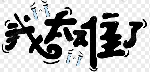 一天出100張設(shè)計圖是什么梗事件始末 飛越旅行王小琴被罵上熱搜