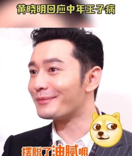 明學是什么意思什么梗?黃曉明的明學明言明語表情大全