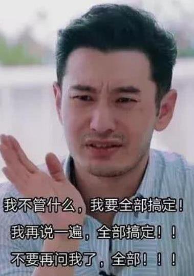 明學是什么意思什么梗?黃曉明的明學明言明語表情大全