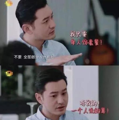 明學是什么意思什么梗?黃曉明的明學明言明語表情大全