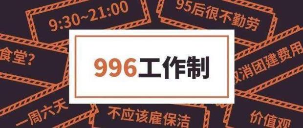 今日頭條搜索2019年度流行語榜單:我和我的祖國、垃圾分類、996前三