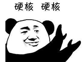 今日頭條搜索2019年度流行語榜單:我和我的祖國、垃圾分類、996前三