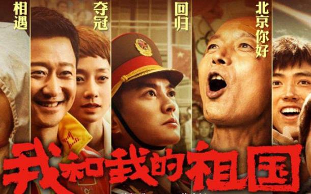 今日頭條搜索2019年度流行語榜單:我和我的祖國、垃圾分類、996前三