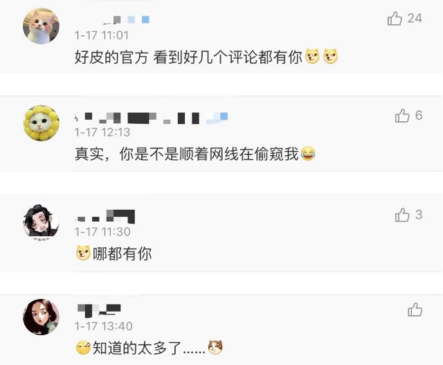 參與10萬億元大項目意思 2019國人網購花10萬億 各地警方坐不住了