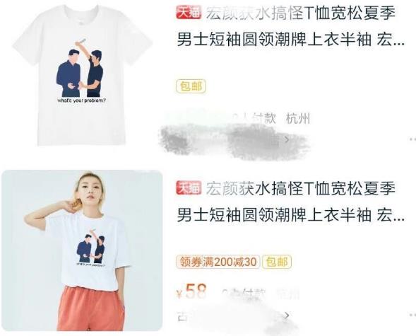 宏顏獲水是什么意思?李彥宏在百度AI開發者大會上被人潑水事件