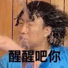 宏顏獲水是什么意思?李彥宏在百度AI開發者大會上被人潑水事件