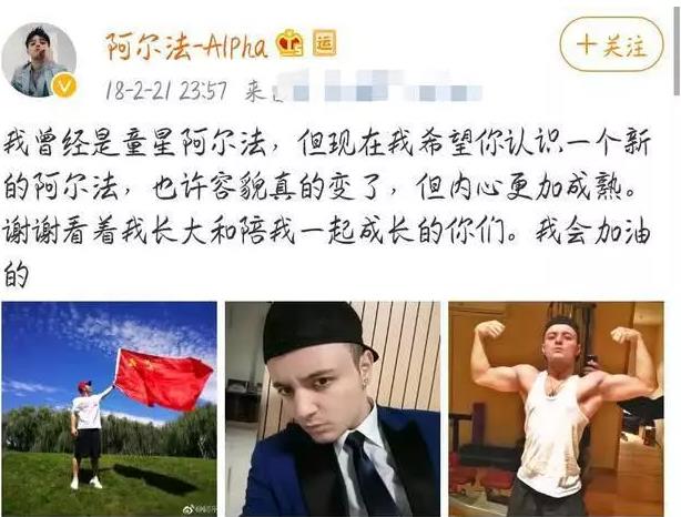 禿然長大是什么意思?童星阿爾法19歲謝頂21歲植發成功分享經歷