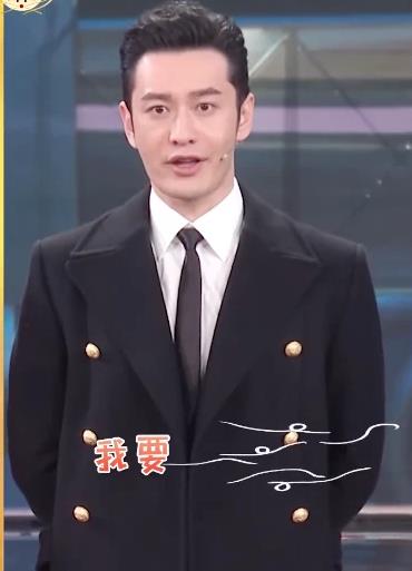 黃曉明春晚小品頻爆自黑金句 “我不要你覺得,我要我覺得”原音重現