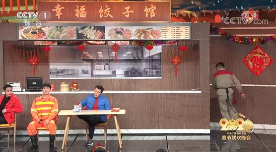 “籠屜啊籠屜,誰是世界上最尷尬的人”是什么梗 小品風雪餃子情主演