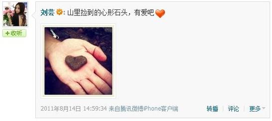 李晨石頭事件,李晨送張馨予心形石頭,李晨張馨予分手,前女友吐槽心形石頭批發(fā)的