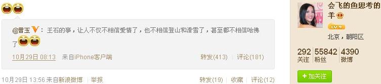 ��ʯ��������ʯ����ʯ�ٱ����c�̌WԺ��P�����飬˽��Ů��7�q