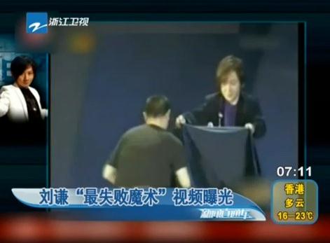 ���t��ʧ��ħ�g(sh��)�����E�@�Λ]Ҋ�C�����t�_����10�f���60�f�ǟ��h