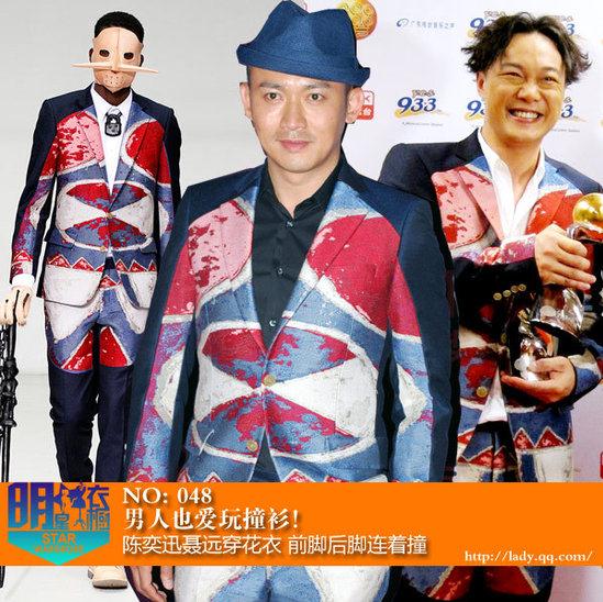 ������ײ�������Ѹ�h(yu��n)��������ǰ�_���_�B��ײ��2012�ﶬƴɫ���b�������^ӡ�����b