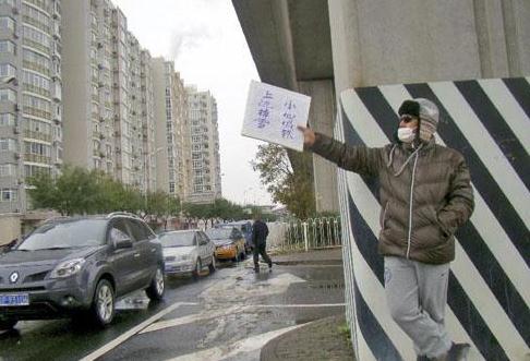 北京男子風雪中舉牌提醒路人注意高空墜雪,舉牌哥系演員黑子張永剛是正能量還是炒作