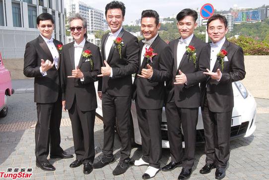 50歲杜德偉復古完婚娶26歲嬌妻ICE,梁朝偉鐘鎮濤組兄弟團