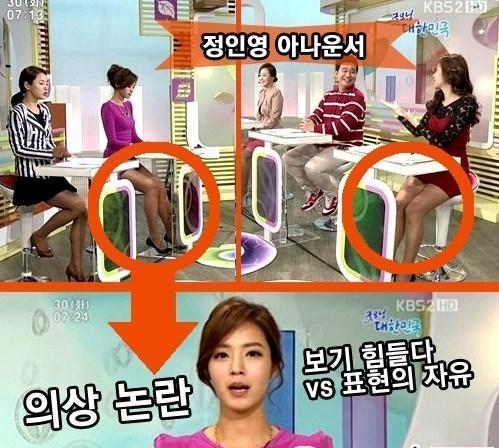 韓國美女主播鄭仁英穿太辣:裙裝太短過于刺激且暴露惹爭議圖