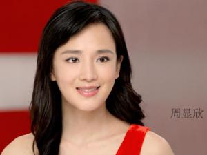 小鞏俐周顯欣個人資料,周顯欣圖片,周顯欣博客