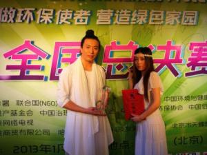 ?原創組合“安與騎兵” 摘星光大道2012年度總冠軍