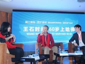 ?王石“在美國考駕照，才讓我知道什么是文明人”