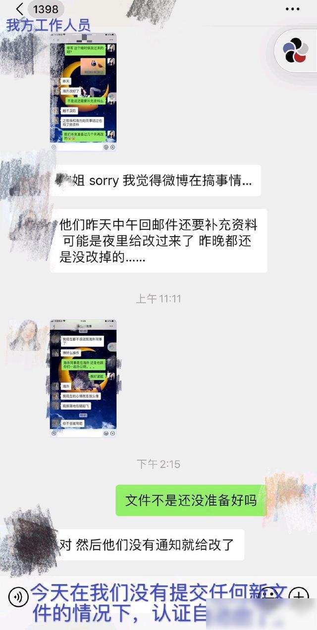 何猷君曝改微博認證真相!拒絕管理50億公司,長孫不是爭奪家產工具