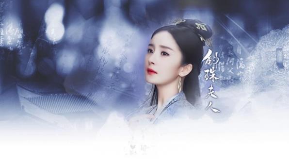 斛珠夫人怎么念讀,是誰名字由來?播出定檔時間