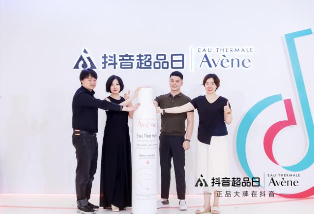 雅漾攜手抖音超品日,30年經典噴霧在抖音電商玩出新花樣