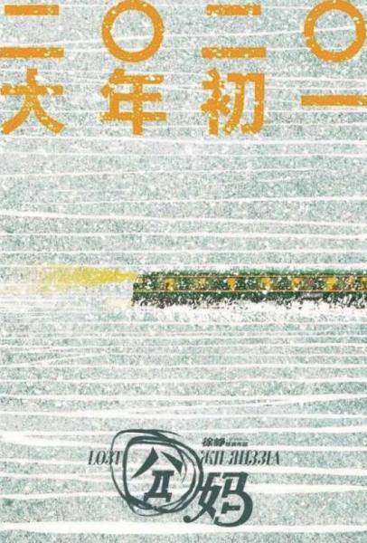 明星電影片酬實(shí)錘:徐崢4000萬(wàn),黃渤3000萬(wàn),沈騰2000萬(wàn)